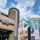 한상떡보쌈문어구미본점 이미지