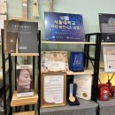 첨단 예뻐지는샵 세라링 후기