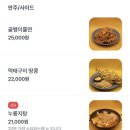 장날옛날통닭 - 횡성군 태기로 35 | 장날옛날통닭