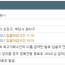 (주)은아건설 이미지