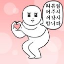 귀아랑2길베이커리카페