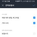수원제일공업사 네이버블로그