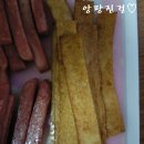 못생겨두 맛은 좋아! 냉장고 털어 만든 못난이 김밥! 이미지