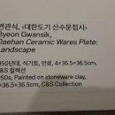 대한C&S 이미지