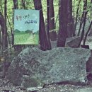 무릉계곡관광안내소 이미지