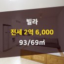 고은공인중개사사무소 이미지