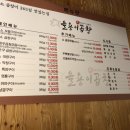 을용이곱창