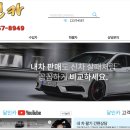 영동오토 카서비스 | 벤츠 E클래스 아방가르드 중고차 수원 달인카에서 상담받고 온 우리의 솔직 후기