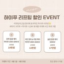 미소스킨케어 - 하남시 신장1로 12 | 미소스킨케어
