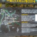 진산주 이미지