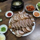 한방이있는족발 이미지