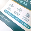 신진덴탈 | 강아지 치아영양제 벨라맥스 덴탈껌 후기