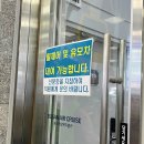 동두천우체국 화장실(3F) | 부산 송도해상케이블카 할인 예매 시간 주차 에어컨