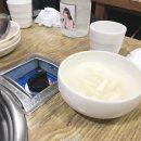 거부돌곱창 이미지