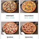 7번가피자 수성점 이미지