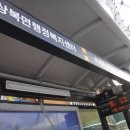 석계 한성아파트 이미지