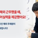 원어민과 함께 실전 영어회화 이미지