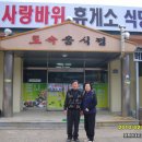 계곡사랑 이미지