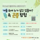 구수산도서관 매일신문