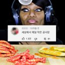 오에오