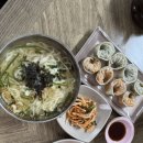 안둔 | 영천 맛집 홍두깨 손칼국수 | 손으로 직접 만드는 영천 칼국수 맛집