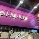 바베큐풍년 이미지