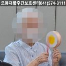 으뜸악기