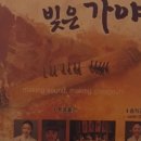 군립가야금연주단 정기공연 이미지