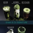 그린(61) 이미지