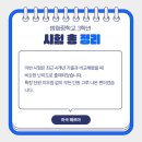 방화중학교 네이버블로그