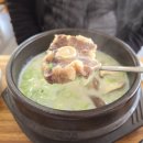 서울녹각삼계탕 | 청주 공항 맛집 명가 서울녹각삼계탕 오창 맛집 한우꼬리곰탕 후기