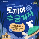 수궁 - 춘천시 시청길12번길 16 | 수궁