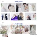 루미에르 | 웨딩촬영 | 인물중심 스튜디오 | 루미에르레브 촬영 후기 | 임정균 작가님