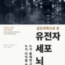 로즈멍 이미지