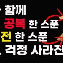 (당뇨탈출) 아침 기상시, 취침전 간단히 물에 타서 마시면 혈당 건강에 도움이 됩니다. 당뇨를 잡는 가장 쉬운 팁 이미지