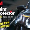 3M카케어센타