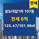 더샵단지내공인중개사사무소 이미지