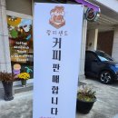 람지샌드 이미지