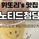 고메이 퍼피 이미지