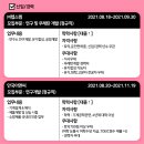 (주)안국개발 이미지