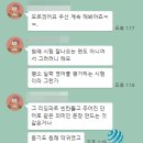 호주워킹홀리데이 후기 - 영어실력 쌓기! 이미지