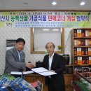 은성농산물 이미지