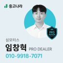 메가트럭 7톤 초장축 셀프로더 중고차 6 천만 원으로 만나는 후기
