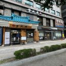 순대국에진심인남자직영순진남 | 학동역 맛집 서울 3대 순대국 청와옥 회식으로 좋은 밥집 ft.학골맛의거리