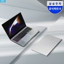 960 | 갤럭시북5 프로 NT960XHA-K51A 할인 후기