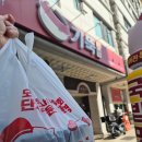 겹겹삼 | 뚝배기 수원영통점 : 매탄동점심 매탄동혼밥 추천 하는 곳. 기울어진뚝배기 수원영통점 쌍뚝세트 포장 후기