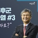 어깨충돌증후군 회전근개파열] #3 운동해도 될까요? 이미지