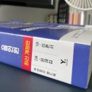 [HD]정보처리산업기사 실기 Part.5 애플리케이션 테스트수행 및 배포 | 2026 이기적 정보처리산업기사 필기+실기 올인원(기사 필기 합격 후기는 덤)
