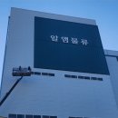 알엠물류
