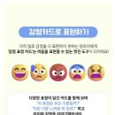 사회복지법인혜성어린이집 이미지